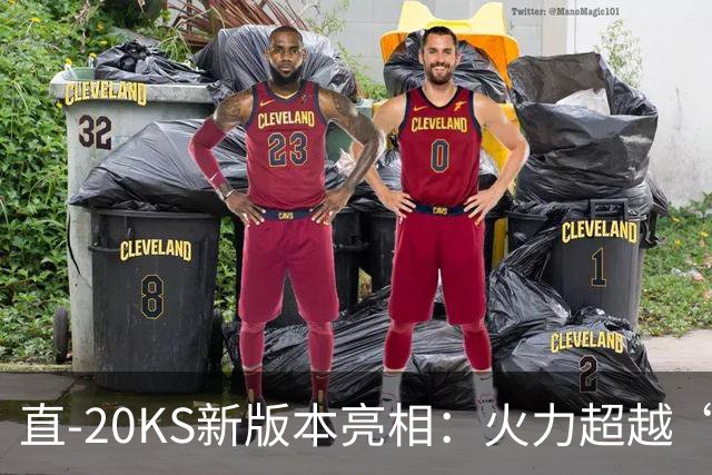 直-20KS新版本亮相：火力超越“黑鹰